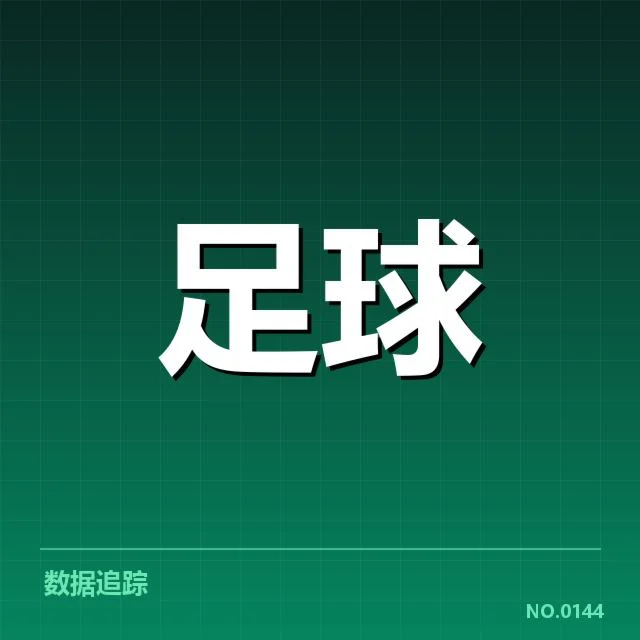 布鲁日球迷文化：球队热情如何塑造社区认同感