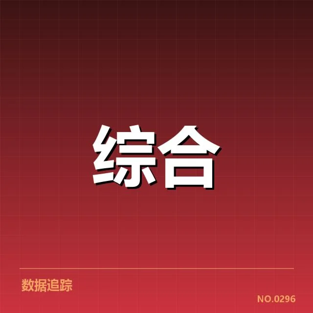 体育产业政策调整:企业发展与监管存何考量