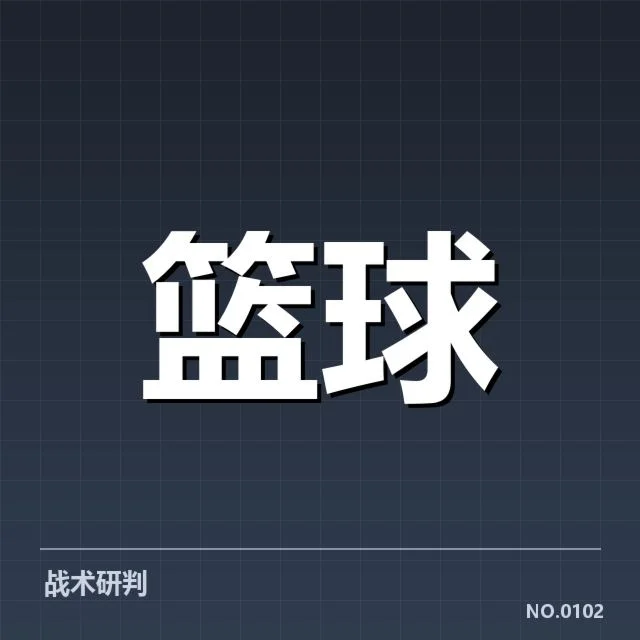 哈登转会:詹姆斯·哈登身价为何达到历史新高