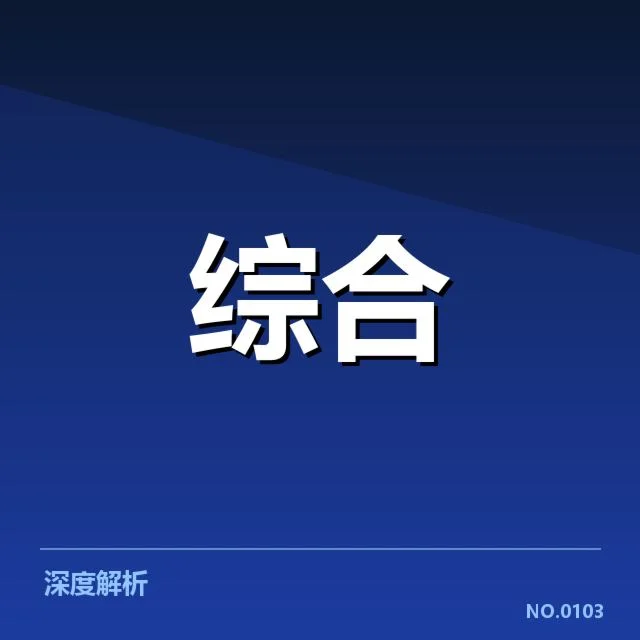 中国电竞明星表彰：行业未来走向如何变化